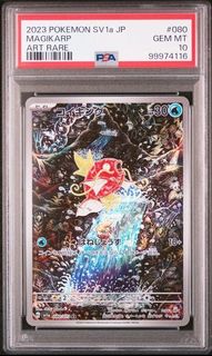 (Category: ) located in . Submitted by reloved_treasures (Listing ID 1456173702, Image 1). Description: .