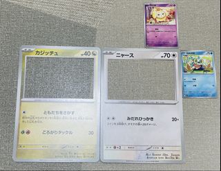 （分類：）位於 。 由 miumiu_822 提交（商品編號 1456201095，圖片 1）。簡介： 。
