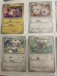 （分類：）位於 。 由 dream_000000 提交（商品編號 1456178756，圖片 1）。簡介： 。
