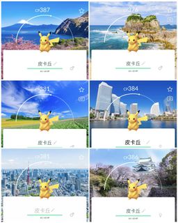 （分類：）位於 。 由 ditto_ptcg 提交（商品編號 1456161194，圖片 1）。簡介： 。