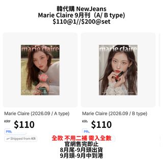 （分類：）位於 。 由 bububiubiu 提交（商品編號 1456205163，圖片 1）。簡介： 。
