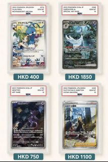 （分類：）位於 。 由 collectorstcg 提交（商品編號 1456225229，圖片 1）。簡介： 。