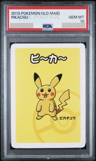 （分類：）位於 。 由 topps_maniac 提交（商品編號 1456197524，圖片 1）。簡介： 。