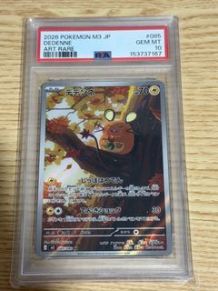 (Category: ) located in . Submitted by lelongcards (Listing ID 1456175785, Image 1). Description: .