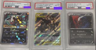 （分類：）位於 。 由 umbreonex 提交（商品編號 1456192362，圖片 1）。簡介： 。