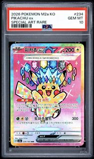 (Category: ) located in . Submitted by poki-e-mart (Listing ID 1456072606, Image 1). Description: .