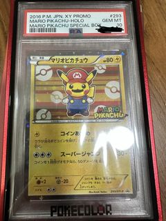 (Category: ) located in . Submitted by 1mcsundae (Listing ID 1456200168, Image 1). Description: .