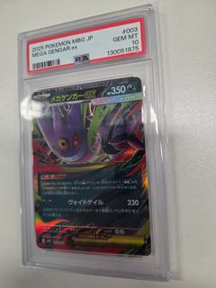 (Category: ) located in . Submitted by simon_he (Listing ID 1456124792, Image 1). Description: .