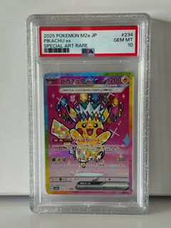 (Category: ) located in . Submitted by saiyome (Listing ID 1456160212, Image 1). Description: .