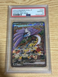 (Category: ) located in . Submitted by lelongcards (Listing ID 1456176089, Image 1). Description: .