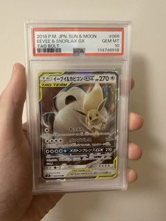 （分類：）位於 。 由 kardslocker_new 提交（商品編號 1456065458，圖片 1）。簡介： 。