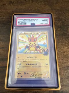 (Category: ) located in . Submitted by kwan_poke (Listing ID 1456125078, Image 1). Description: .