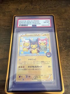 (Category: ) located in . Submitted by kwan_poke (Listing ID 1456125370, Image 1). Description: .