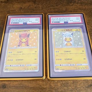(Category: ) located in . Submitted by kwan_poke (Listing ID 1456124544, Image 1). Description: .