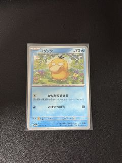 (Category: ) located in . Submitted by eevee495 (Listing ID 1456219048, Image 1). Description: .