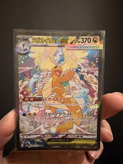 （分類：）位於 。 由 pikachilll 提交（商品編號 1456211908，圖片 1）。簡介： 。