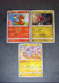 （分類：）位於 。 由 kcccardcollection 提交（商品編號 1456184790，圖片 1）。簡介： 。