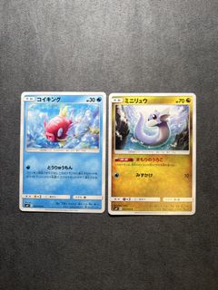 （分類：）位於 。 由 kcccardcollection 提交（商品編號 1456185759，圖片 1）。簡介： 。