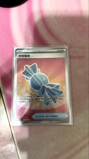 （分類：）位於 。 由 jonathan11171213 提交（商品編號 1456165819，圖片 1）。簡介： 。