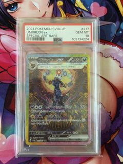 (Category: ) located in . Submitted by TBS__SG (Listing ID 1456137650, Image 1). Description: .