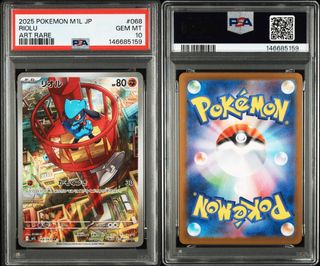 (Category: ) located in . Submitted by jevteamytcg (Listing ID 1456185232, Image 1). Description: .