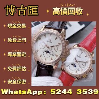 （分類：）位於 。 由 wts-52443539 提交（商品編號 1456143276，圖片 1）。簡介： 。