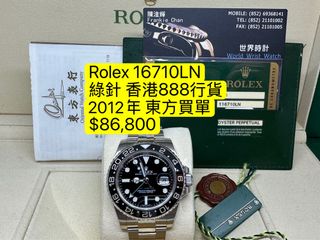 （分類：）位於 。 由 frankie923 提交（商品編號 1456099803，圖片 1）。簡介： 。