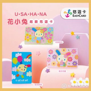 （分類：）位於 。 由 Fly.you.to.taiwan 提交（商品編號 1456103996，圖片 1）。簡介： 。
