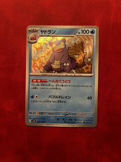 (Category: ) located in . Submitted by JTAE14 (Listing ID 1456198480, Image 1). Description: .