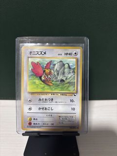 (Category: ) located in . Submitted by kento.collections (Listing ID 1456171926, Image 1). Description: .