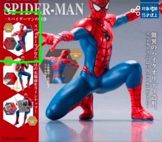 （分類：）位於 。 由 kuuga20x 提交（商品編號 1456162730，圖片 1）。簡介： 。