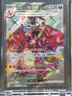 (Category: ) located in . Submitted by sug0it0ys (Listing ID 1456112223, Image 1). Description: .