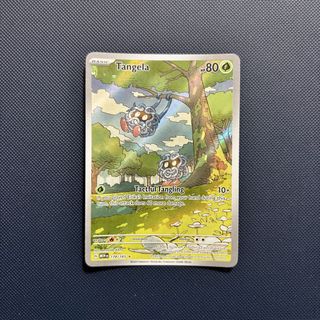 (Category: ) located in . Submitted by peterbearh (Listing ID 1456173867, Image 1). Description: .
