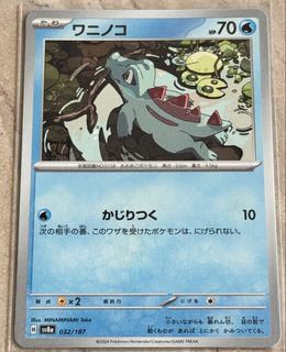 (Category: ) located in . Submitted by jnsyy (Listing ID 1456040613, Image 1). Description: .