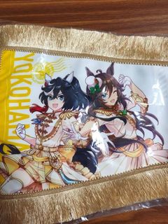 (Category: ) located in . Submitted by rimuruztoys (Listing ID 1456128342, Image 1). Description: .
