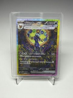 (Category: ) located in . Submitted by mimikyushideout.tcg (Listing ID 1456209491, Image 1). Description: .