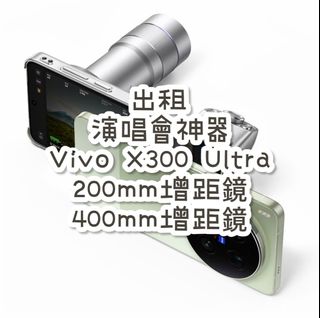 （分類：）位於 。 由 stars__camera 提交（商品編號 1455957884，圖片 1）。簡介： 。