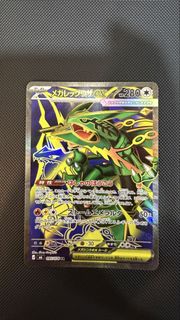 (Category: ) located in . Submitted by nickism7 (Listing ID 1456167272, Image 1). Description: .