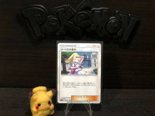 (Category: ) located in . Submitted by rairyu (Listing ID 1456212131, Image 1). Description: .