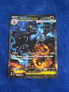 (Category: ) located in . Submitted by tcgparadise (Listing ID 1456097354, Image 1). Description: .