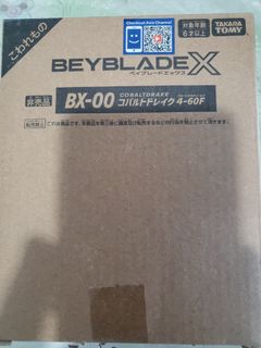 （分類：）位於 。 由 21120 提交（商品編號 1456097807，圖片 1）。簡介： 。