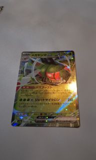 (Category: ) located in . Submitted by daducollectibles (Listing ID 1456145712, Image 1). Description: .
