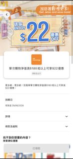 （分類：）位於 。 由 twinklestars0w0 提交（商品編號 1456181318，圖片 1）。簡介： 。