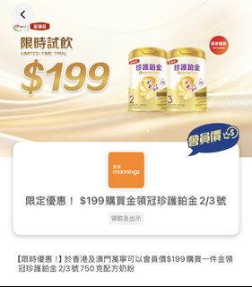 （分類：）位於 。 由 twinklestars0w0 提交（商品編號 1456179978，圖片 1）。簡介： 。