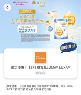 （分類：）位於 。 由 twinklestars0w0 提交（商品編號 1456179495，圖片 1）。簡介： 。