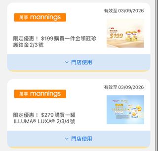 （分類：）位於 。 由 nanaxo 提交（商品編號 1456141598，圖片 1）。簡介： 。