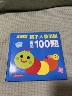 （分類：）位於 。 由 running-mama 提交（商品編號 1456354636，圖片 1）。簡介： 。