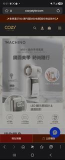 （分類：）位於 。 由 mssscat 提交（商品編號 1456247002，圖片 1）。簡介： 。