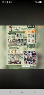 （分類：）位於 。 由 w8305194209748 提交（商品編號 1456261433，圖片 1）。簡介： 。