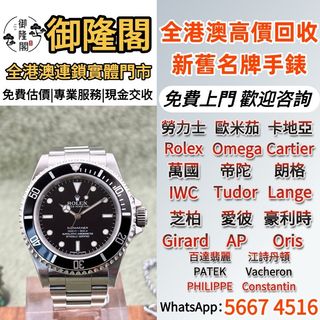 （分類：）位於 。 由 whats_app56674516 提交（商品編號 1456330315，圖片 1）。簡介： 。